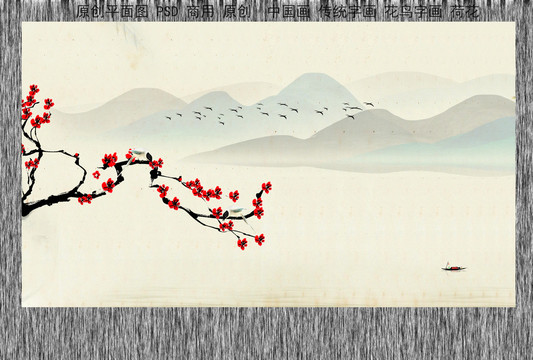 中國畫梅花