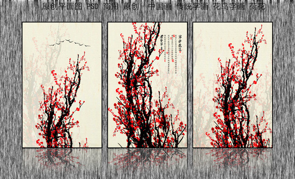 報(bào)喜圖