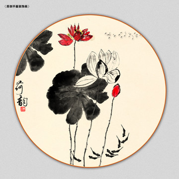 荷花九魚圖
