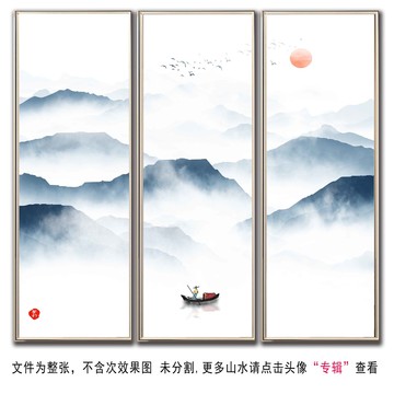 中國(guó)風(fēng)水墨畫