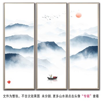 中国风水墨画