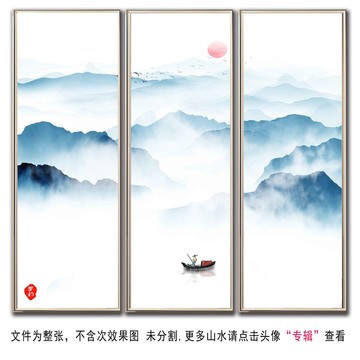 中國風(fēng)山水畫