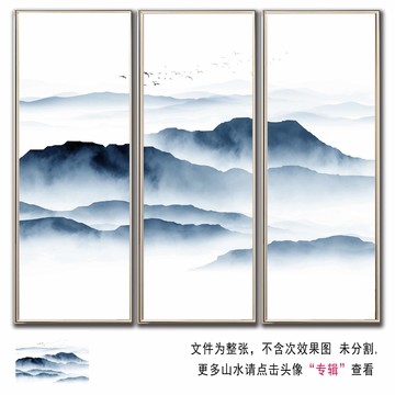 抽象山水画