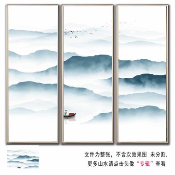 抽象水墨山水畫