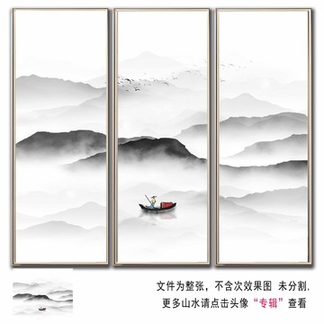 抽象水墨背景