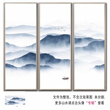 禪意三聯(lián)水墨山水畫山水