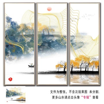 線條水墨畫