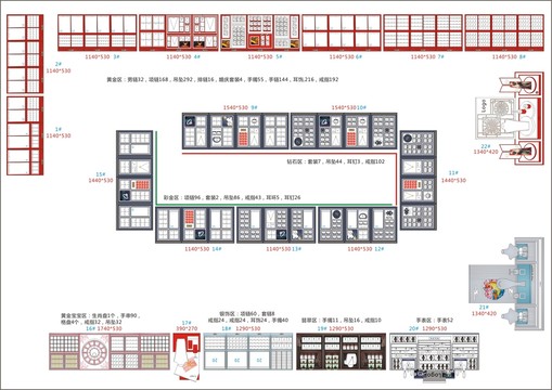 珠宝道具钻石新品款式黄金托盘