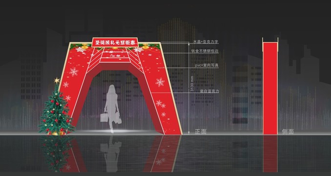 門頭