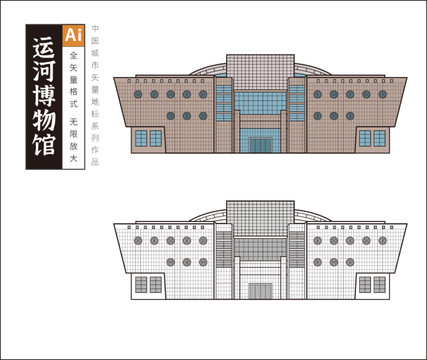 運(yùn)河博物館