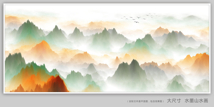山水裝飾畫