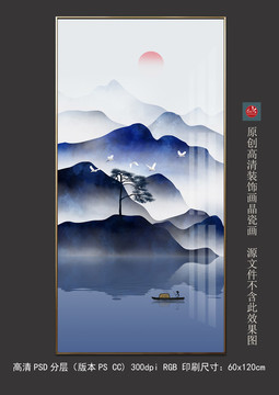 現(xiàn)代山水新中式玄關(guān)裝飾畫