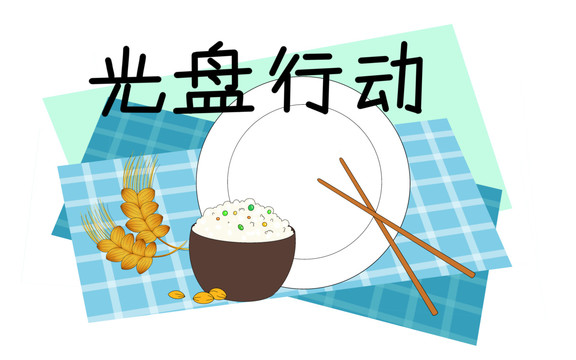 手繪卡通光盤行動原創(chuàng)插畫海報