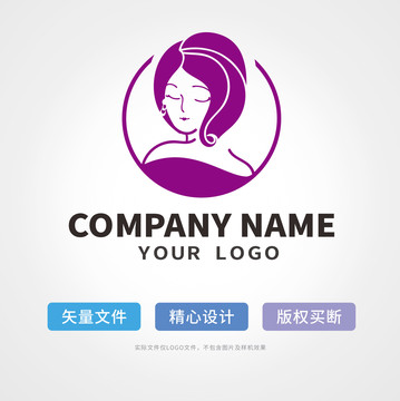 古典美女logo