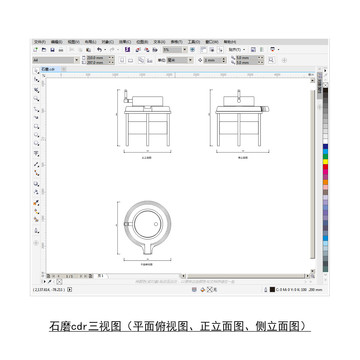 石磨cdr平面图立面图