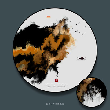 水墨畫(huà)