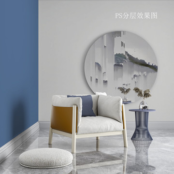 ps分層輕奢家居效果圖