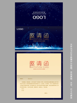 藍(lán)色邀請(qǐng)函
