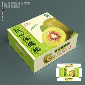 紅心獼猴桃包裝設(shè)計
