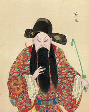 郎世寧節(jié)度臉譜