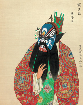 郎世寧黃隆基臉譜