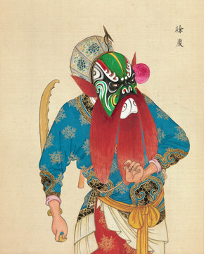 郎世寧徐慶臉譜