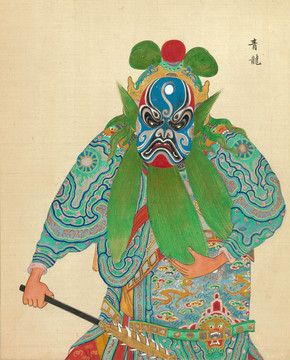 郎世寧青龍京劇臉譜
