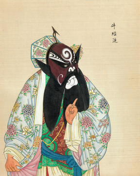 郎世寧牛經(jīng)達(dá)臉譜