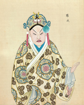 郎世寧羅成臉譜