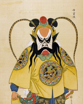 郎世寧卞宜隨臉譜