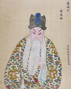 郎世寧司馬懿臉譜