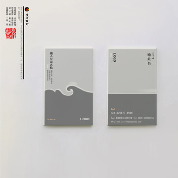 企業(yè)名片