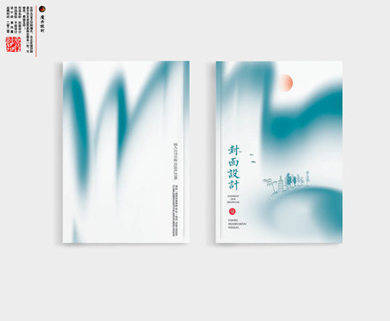 中國風書籍封面