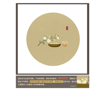 茉莉花茶插畫