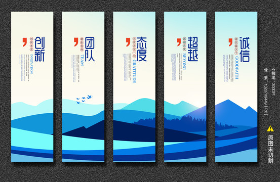 企業(yè)文化標語