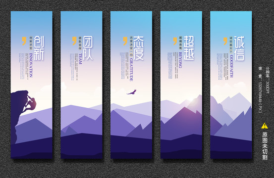 企業(yè)文化標語