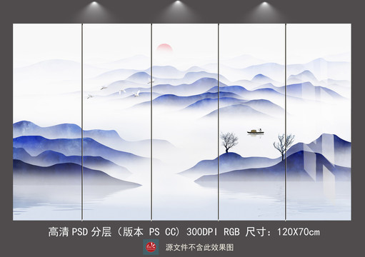 新中式意境山水屏風壁畫