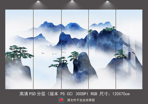 新中式意境高山云海背景墙壁画