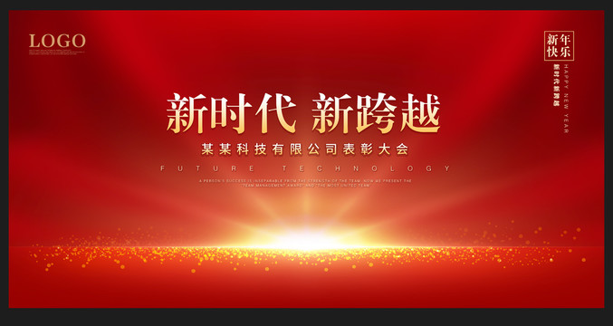 紅色背景