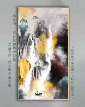 輕奢意境抽象山水裝飾畫