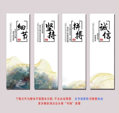 企業(yè)文化