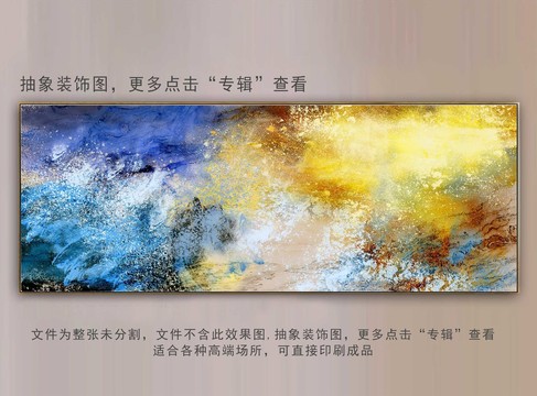 抽象油畫