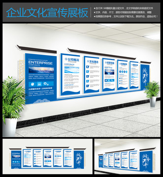 中式企業(yè)文化墻