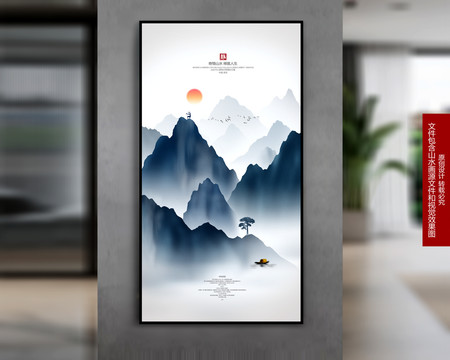 新中式山水畫