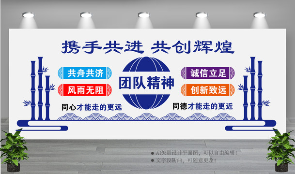 企業(yè)精神