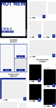 眼镜手机端首页