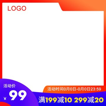 產品寶貝主圖