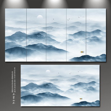 山水畫