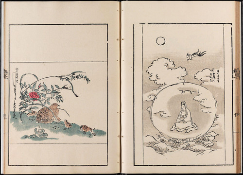 狩野探幽聚珍畫(huà)譜上觀音菩薩畫(huà)像