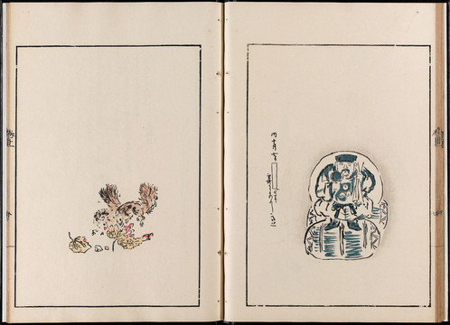狩野探幽聚珍畫譜仿宋元畫